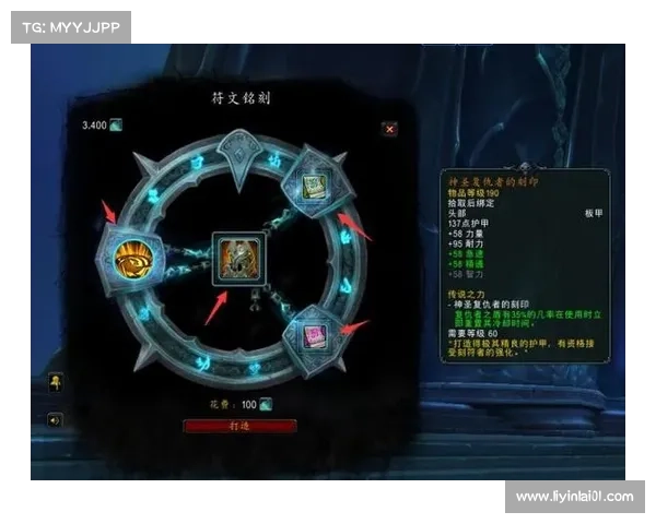 魔兽9.0德鲁伊装备获取攻略